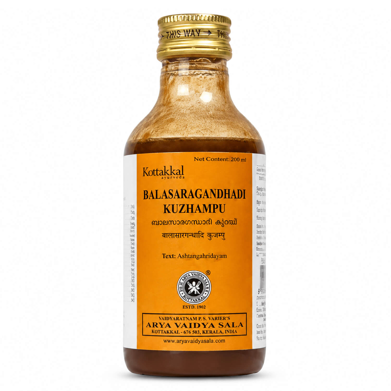 Kottakkal Balaswagandhadhi Kuzhambu