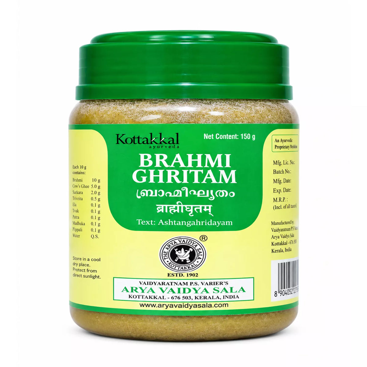 Kottakkal Brahmi Ghritam