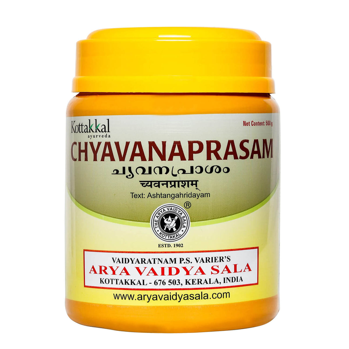 Kottakkal Chyavanaprasam