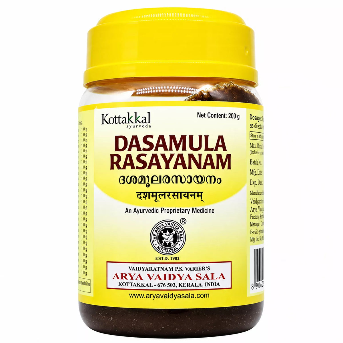 Kottakkal Dasamula Rasayanam