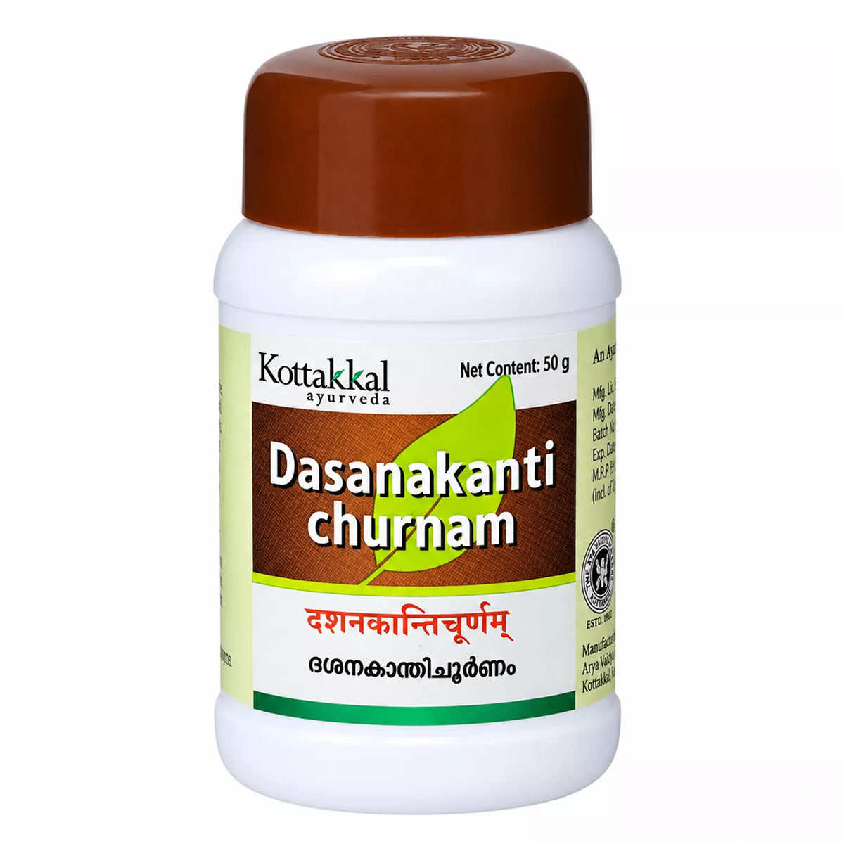 Kottakkal Dasanakanti Churnam