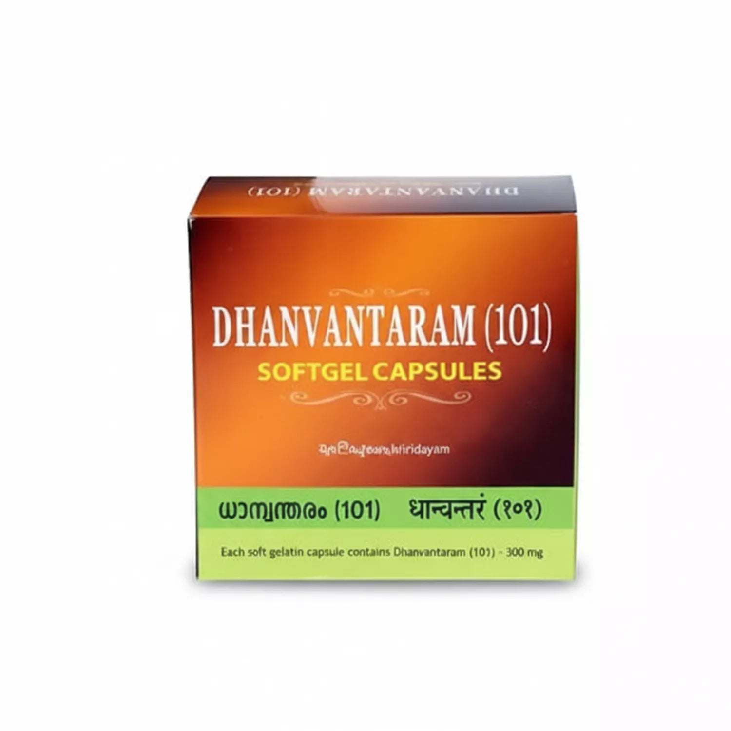 Kottakkal Dhanvantaram 101 Softgel Capsules