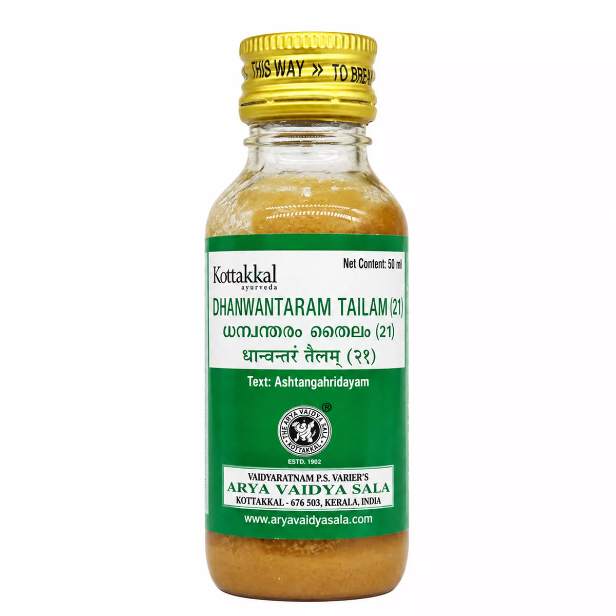 Kottakkal Dhanwantaram Tailam (21)