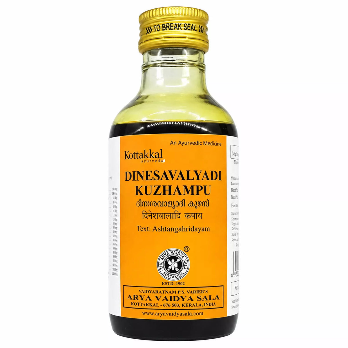 Kottakkal Dinesavalyadi Kuzhampu