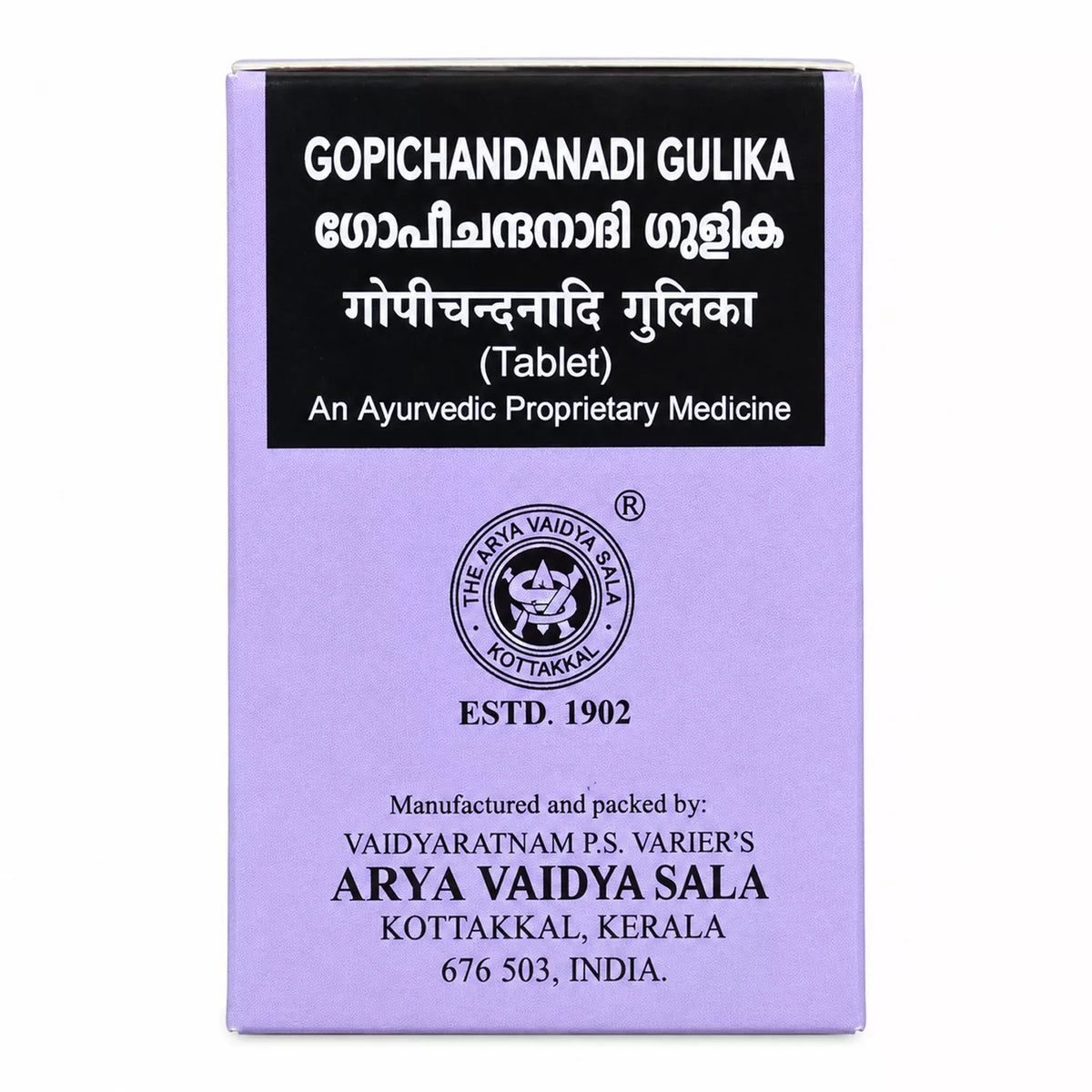 Kottakkal Gopichandanadi Gulika