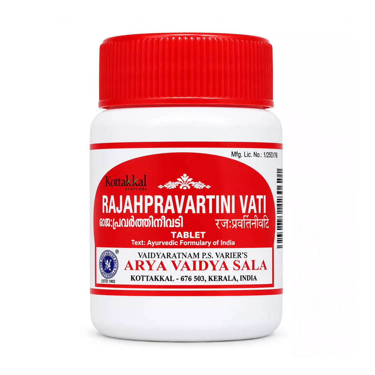 Kottakkal Rajahpravartini Vati