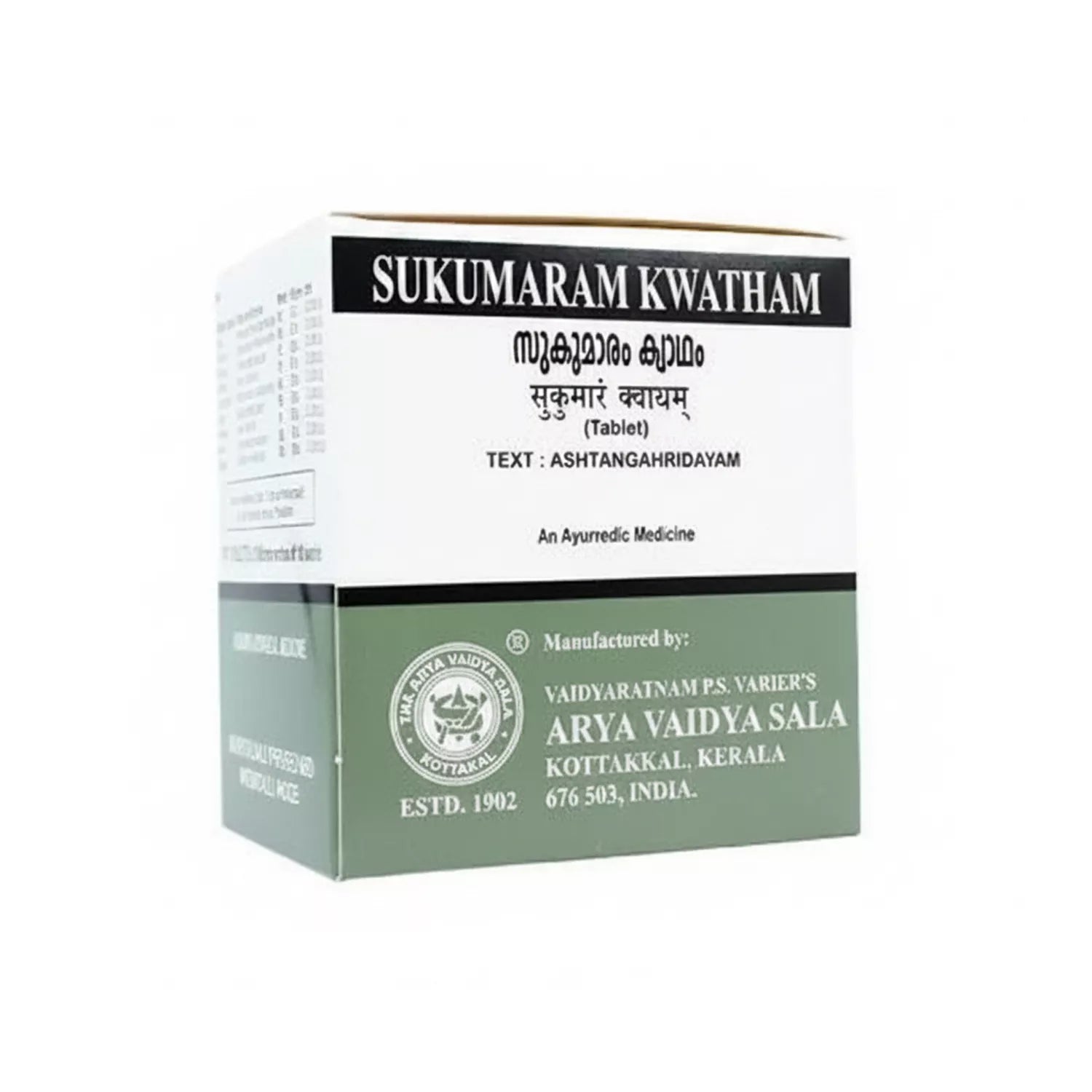 Kottakkal Sukumaram Kwatham Tablets