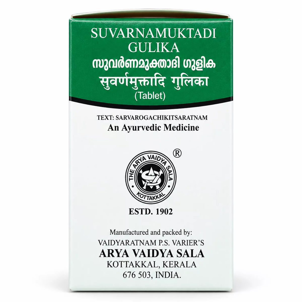Kottakkal Suvarnamuktadi Gulika