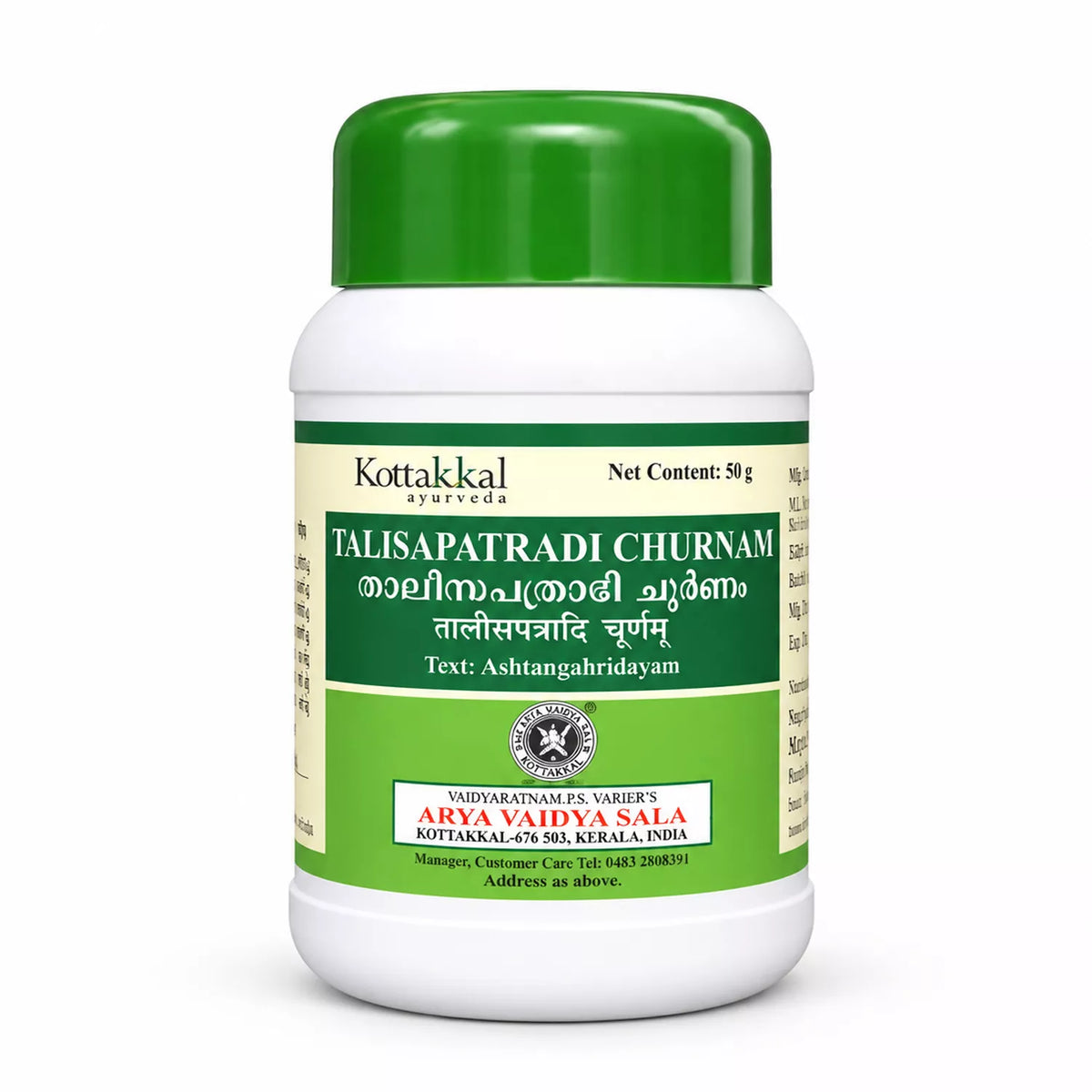 Kottakkal Talisapatradi Churnam