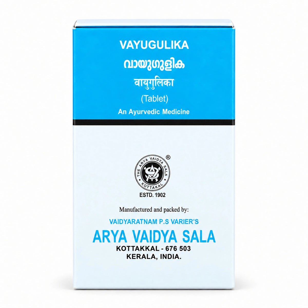 Kottakkal Vayugulika