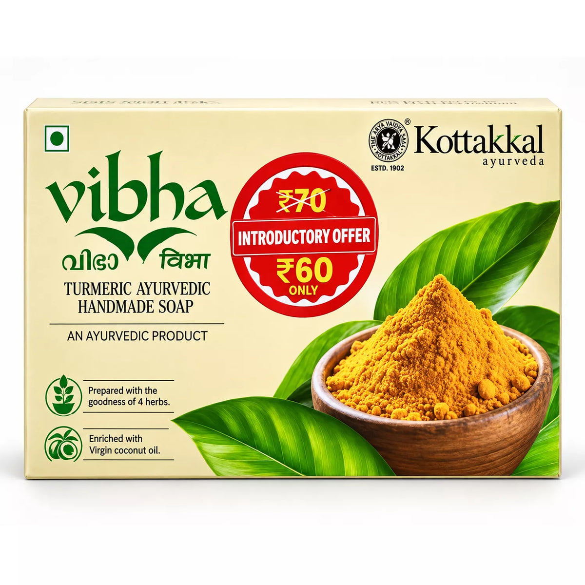 Kottakkal Vibha Turmeric Soap