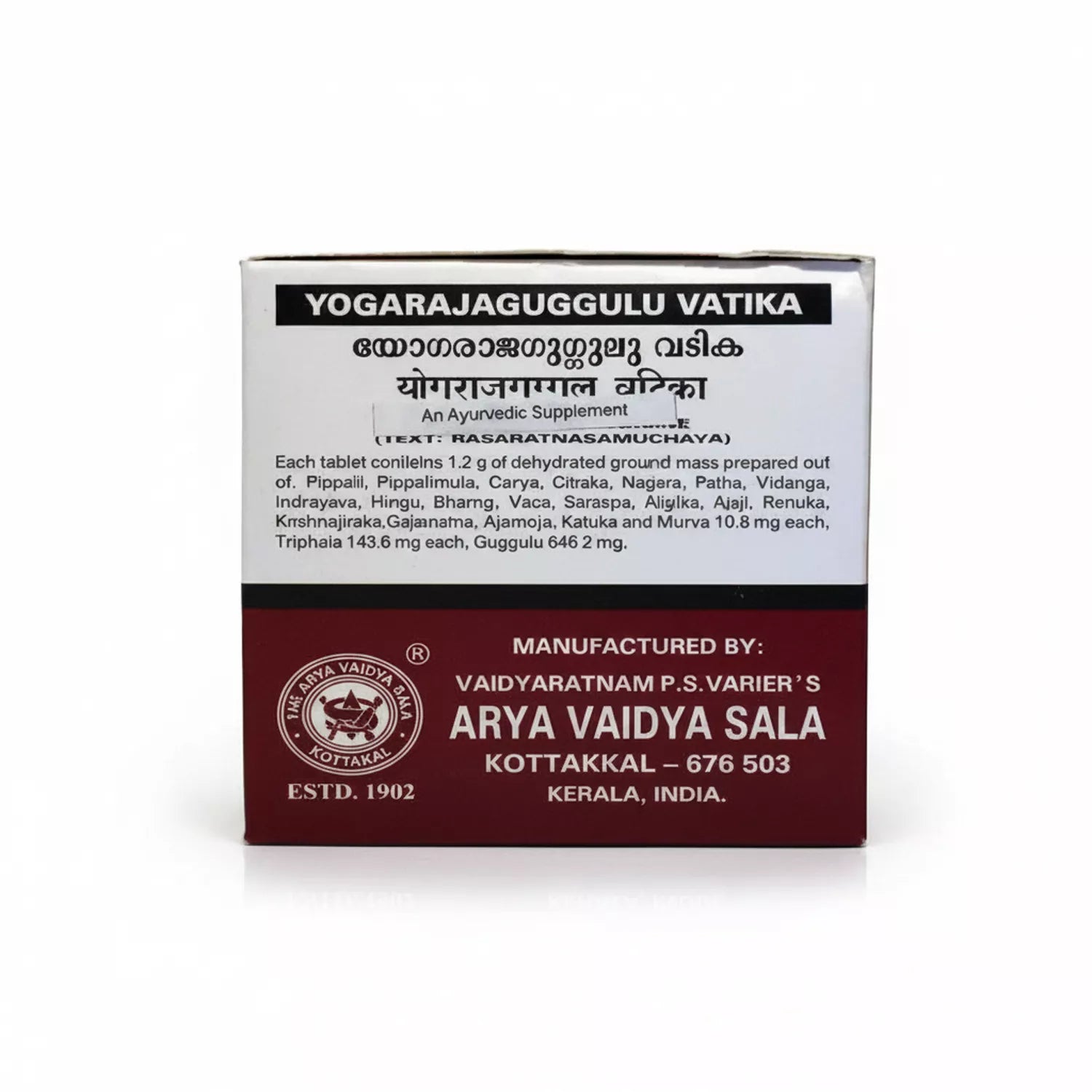 Kottakkal Yogaraja Gulgulu Vatika