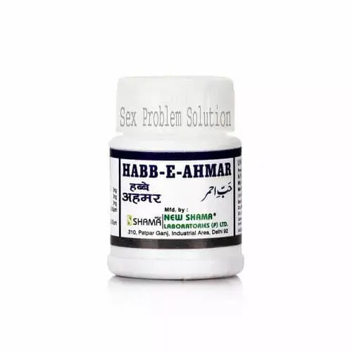 New Shama Habbe Ahmar