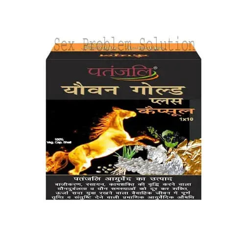 Patanjali Ayurveda Youvan Gold Plus Capsule