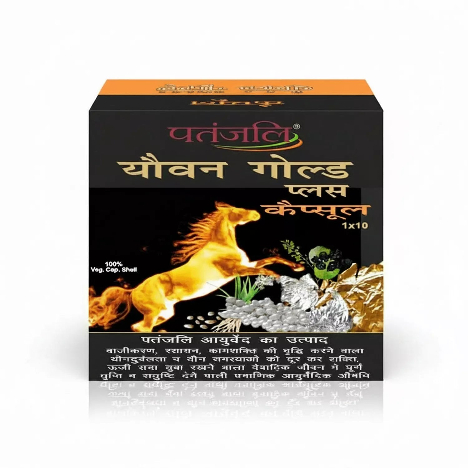 Patanjali Ayurveda Youvan Gold Plus Capsule