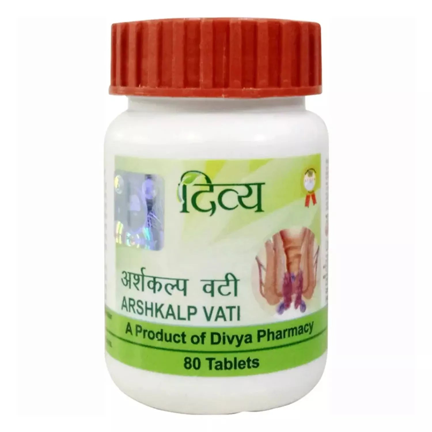 Patanjali Divya Arshkalp Vati Tablet