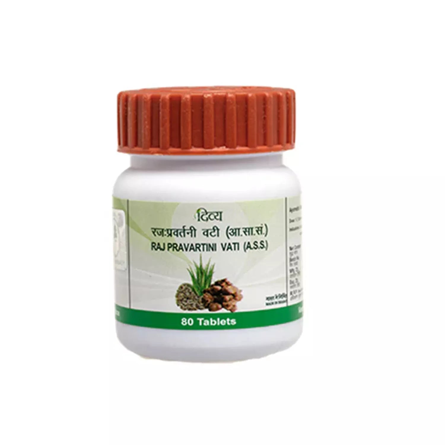 Patanjali Divya Rajahpravartini Vati
