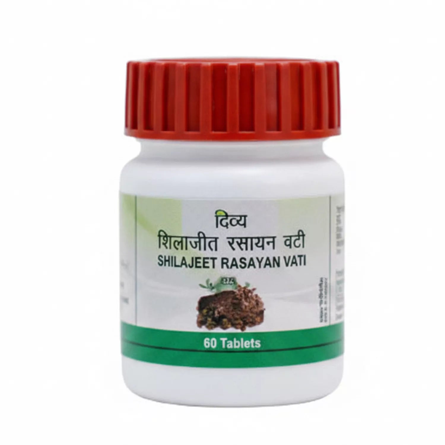 Patanjali Divya Shilajeet Rasayan Vati