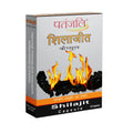 Patanjali Shilajit Capsule