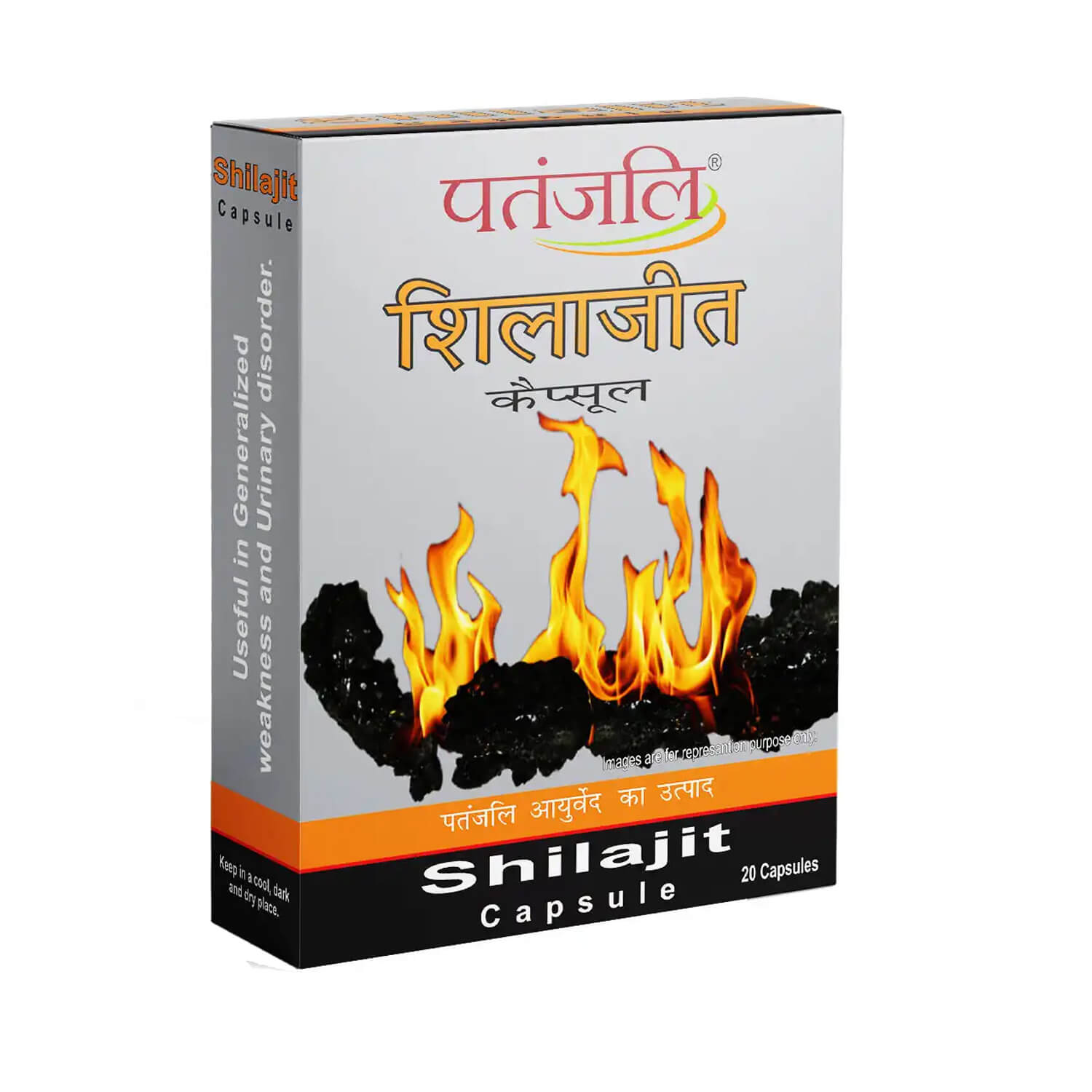 Patanjali Shilajit Capsule