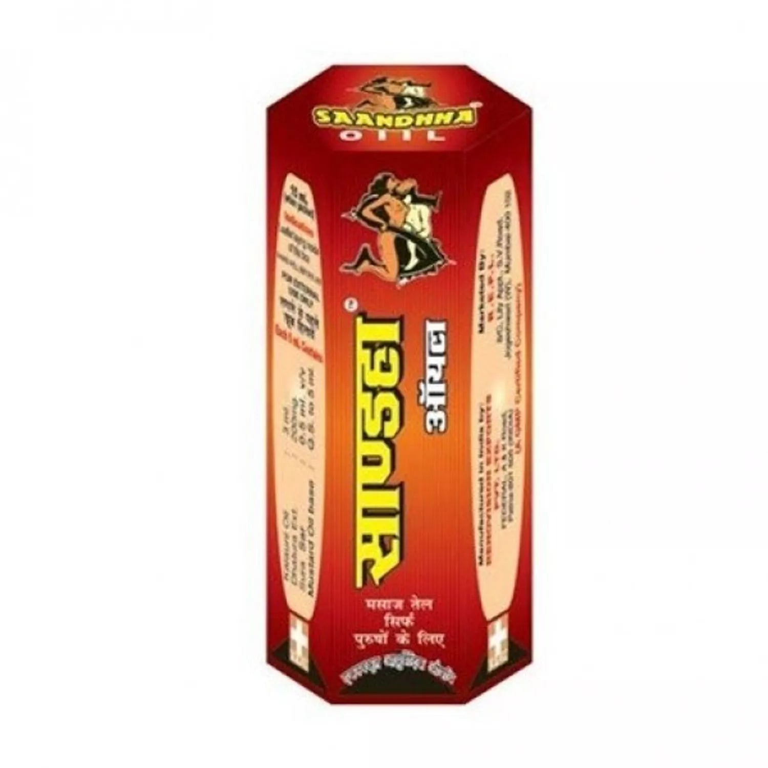 REPL Saandhha Oil