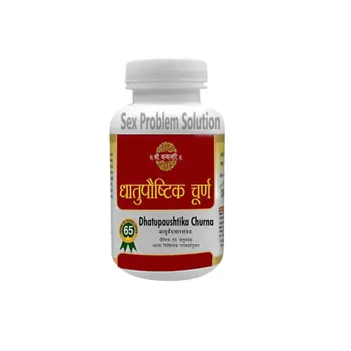 SDH Naturals Dhatupaushtika Churna