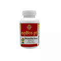SDH Naturals Dhatupaushtika Churna