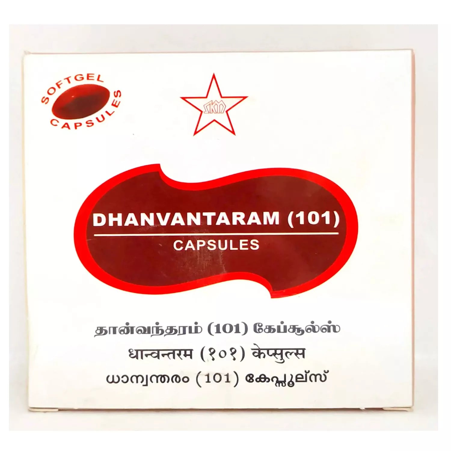 SKM Siddha Dhanwantharam (101) Capsules