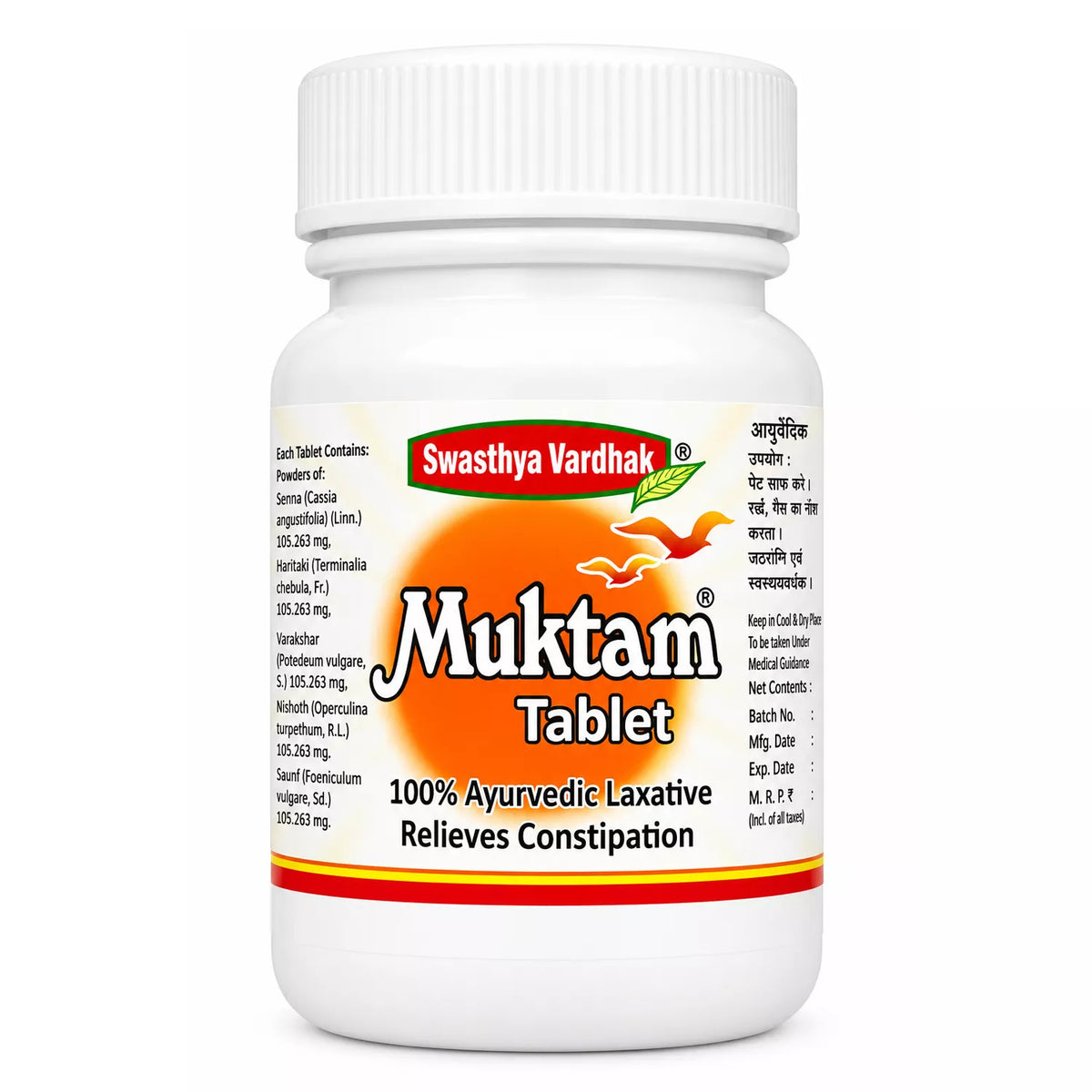 Swasthya Vardhak Muktam Tablet