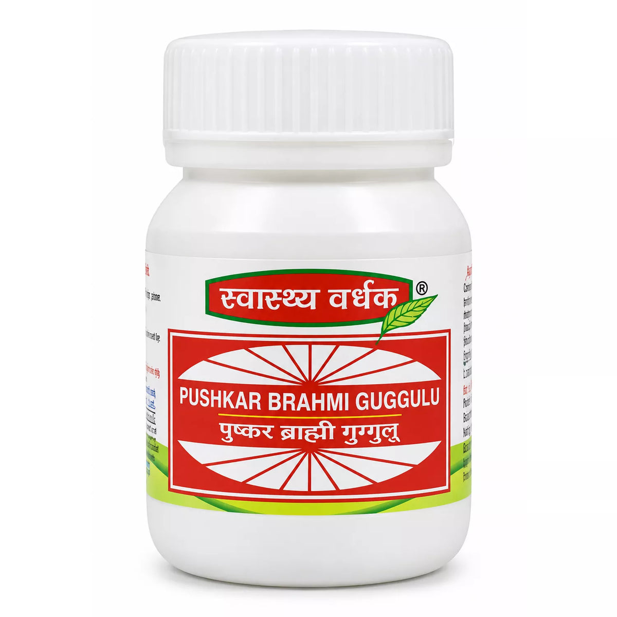 Swasthya Vardhak Pushkar Brahmi Guggulu