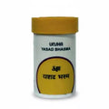 Unjha Yasad (Jasad) Bhasma