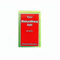 Vyas Makardhwaj Vati