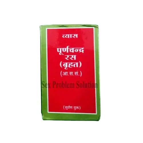 Vyas Purnachandra Ras