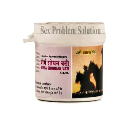 Vyas Virya Shodhan Vati