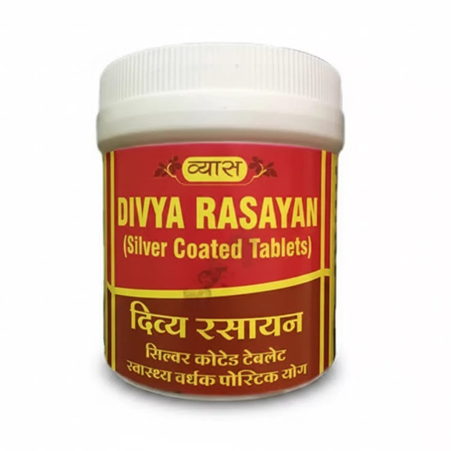 Vyas Divya Rasayan Vati