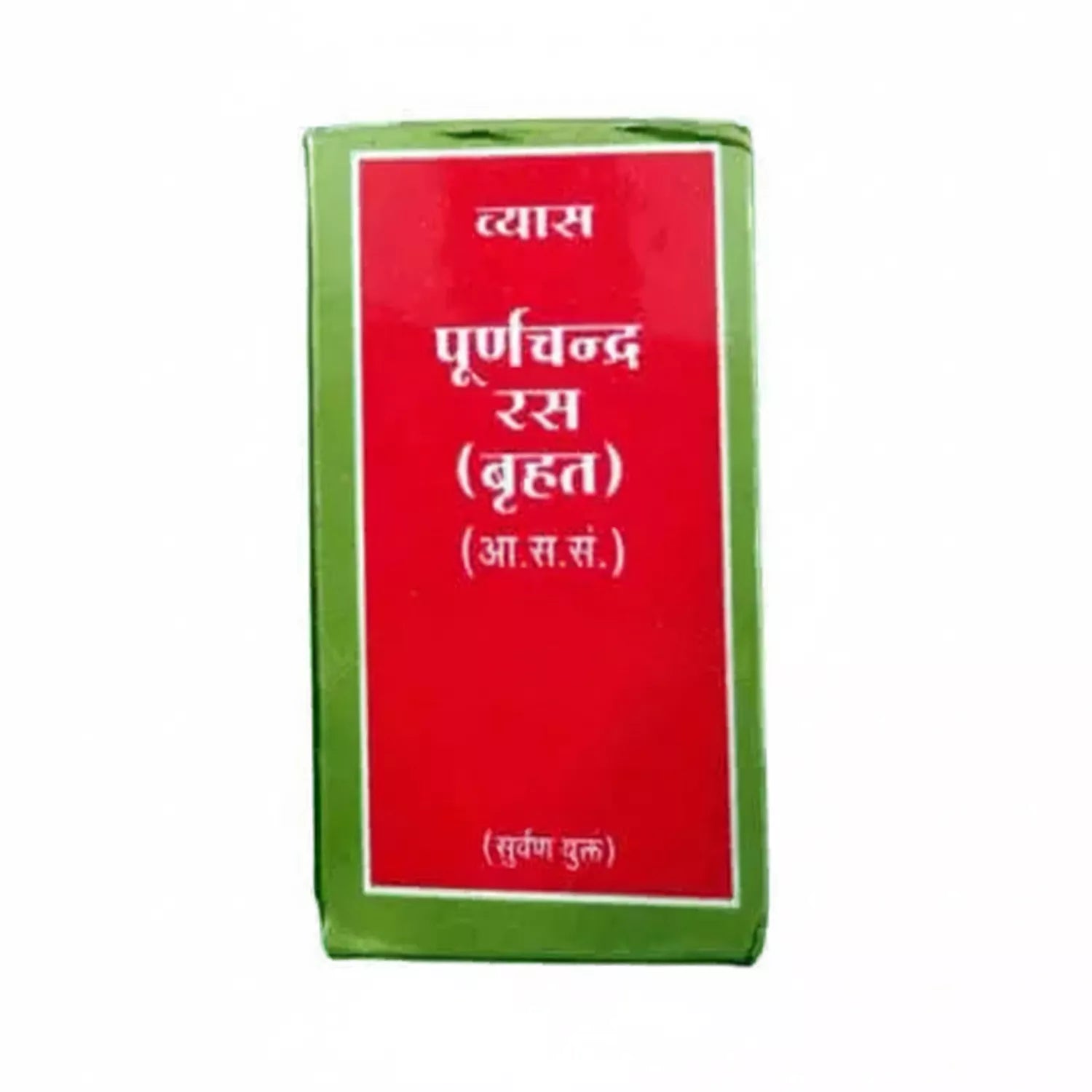 Vyas Purnachandra Ras Tablet