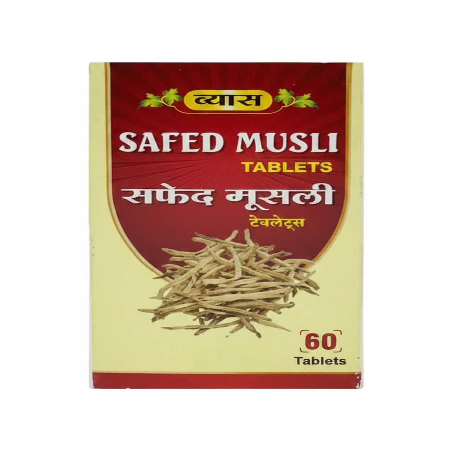 Vyas Safed Musli Tablet