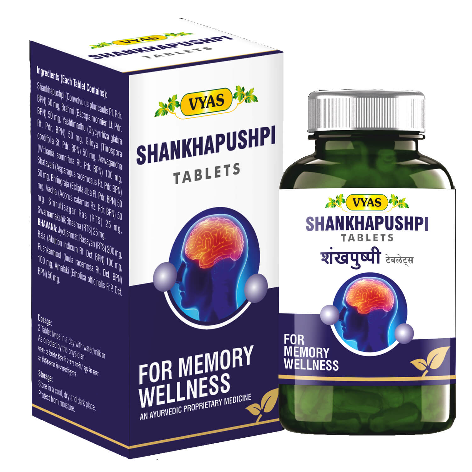 Vyas Shankhapushpi Tablet
