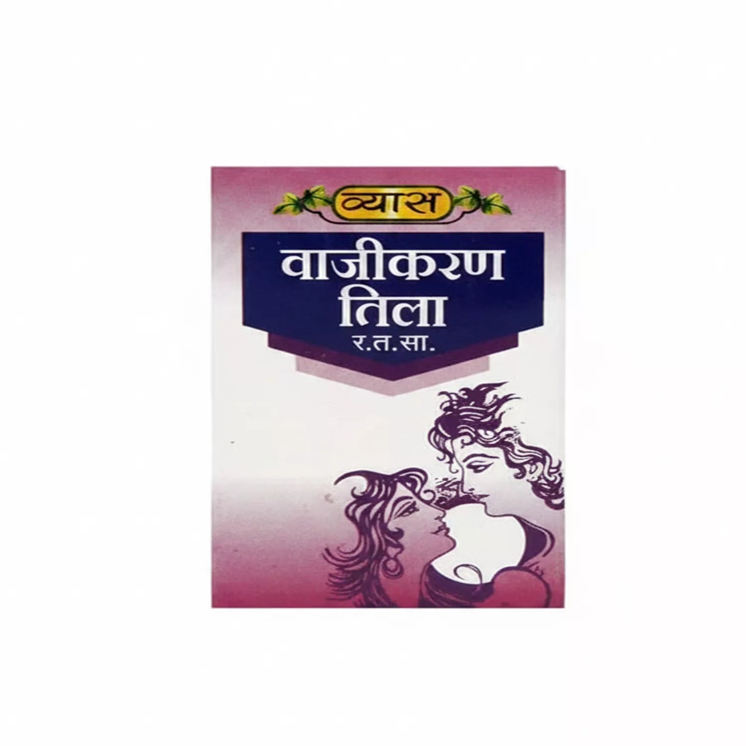 Vyas Vajikaran Tila