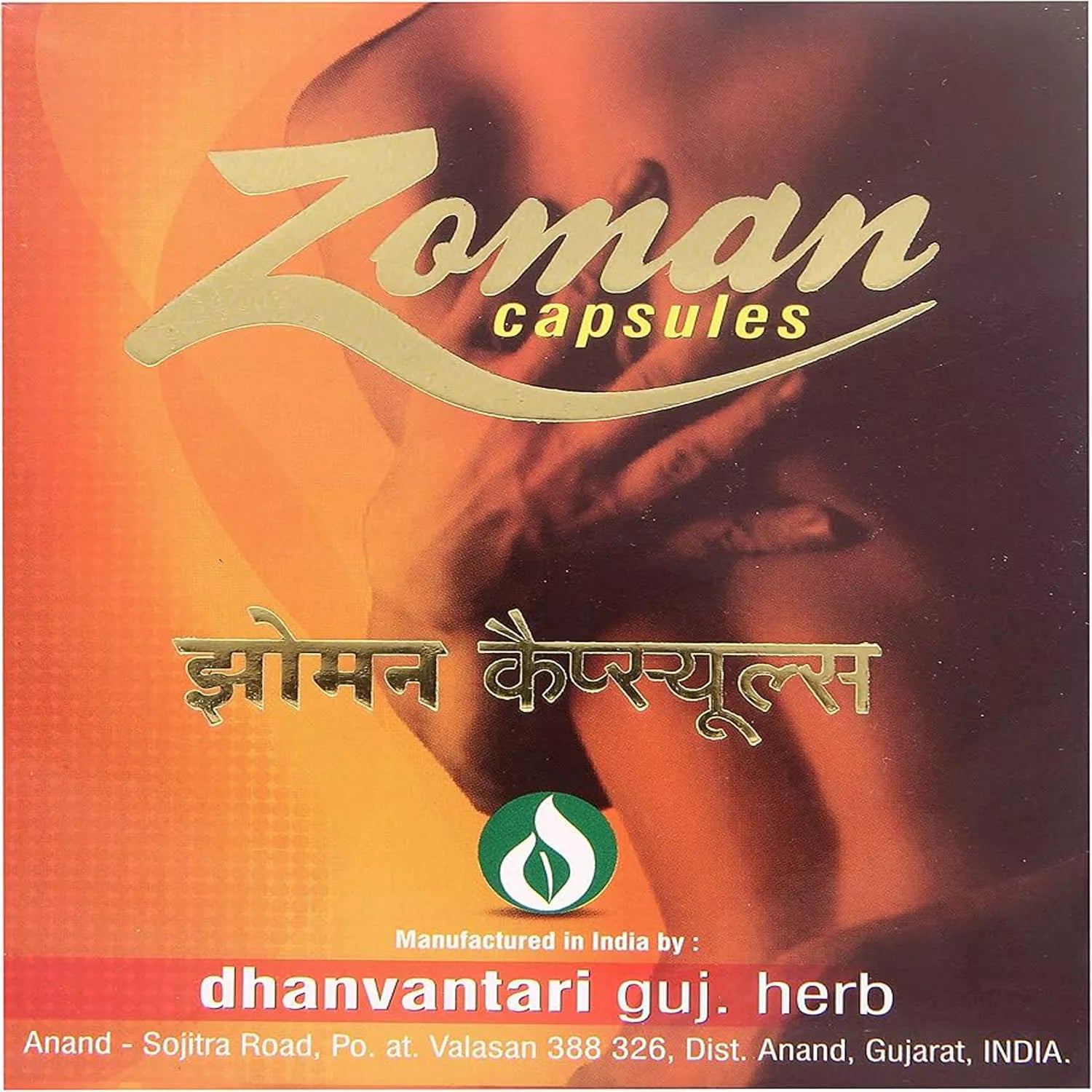 Zoman Capsule