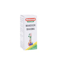 Baidyanath (Jhansi) Mandoor Bhasma