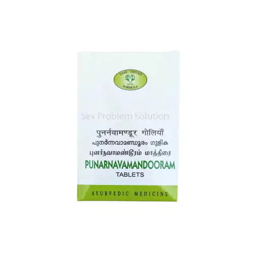 AVN Punarnava Mandooram Tablet