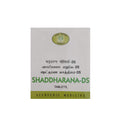 AVN Shaddharna DS Tablets