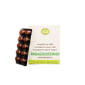 AVN Vasaguluchyadi Kashayam Tablet