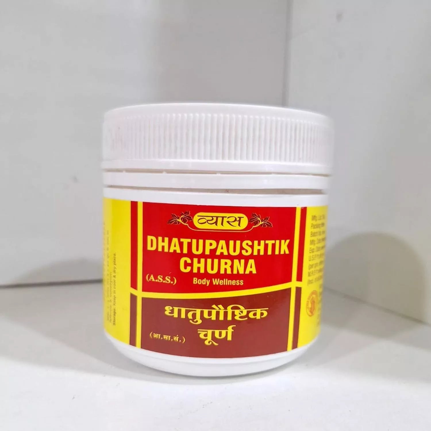 Vyas Dhatupaushtik Churna